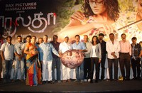 Charulatha Tamil Movie Audio Launch